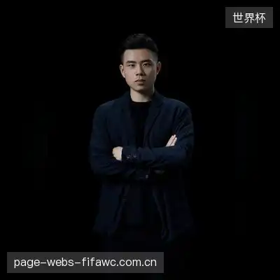 庞洁